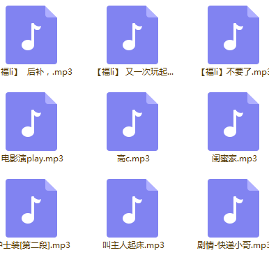 晨曦asmr资源.png