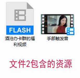 酒沧资源截图2.jpg