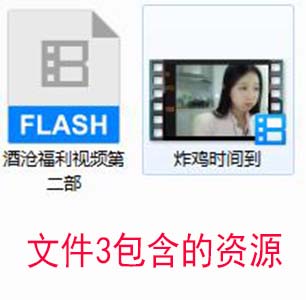 酒沧资源截图3.jpg