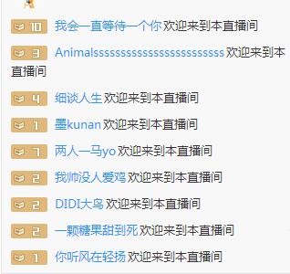 埋埋直播间截图.jpg