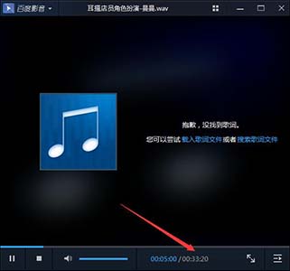 曼曼耳搔扮演音频截图.jpg