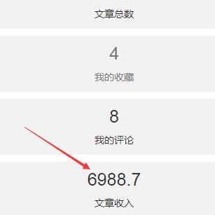 ASMR收入.jpg