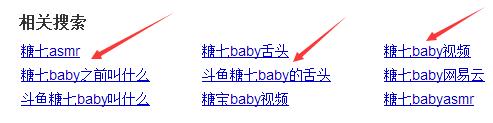 图说糖七baby.jpg