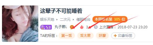 丸子君1.jpg