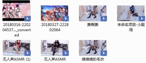 么么然ASMR飞机礼包.jpg
