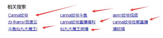 姣爷相关推荐.jpg