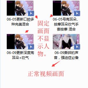 糖七ASMR.jpg