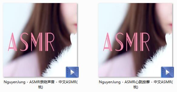 桃桃ASMR.jpg