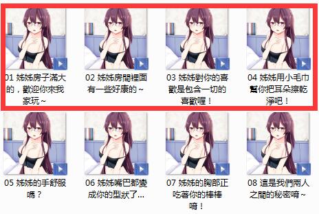 Shiny Silver音声资源.jpg