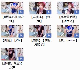 菇菇丶ASMR.jpg