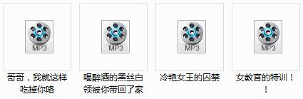 ASMR音频.jpg