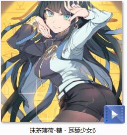 舔耳少女.jpg