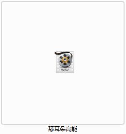 ASMR舔耳.jpg