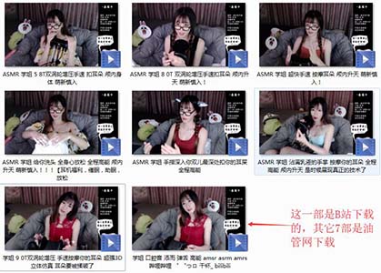 晚安萌学姐ASMR.jpg