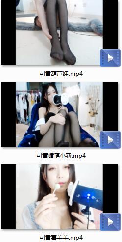 司音ASMR.jpg