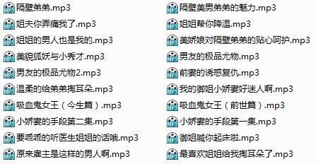 李莎音频.jpg