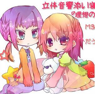 伊ヶ崎绫香.jpg