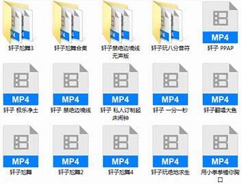 轩子asmr.jpg