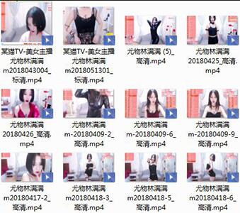 林满满视频.jpg