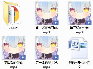 同人音声.jpg