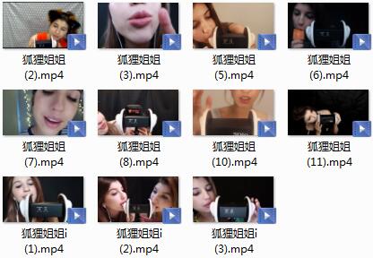 狐狸姐姐asmr.jpg