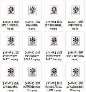 林晓蜜asmr.jpg