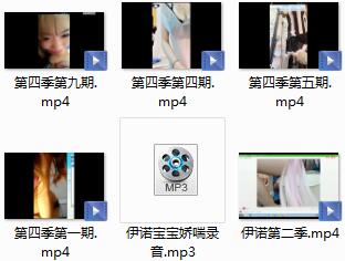 伊诺土豪视角视频.jpg