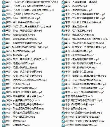 李莎asmr.jpg