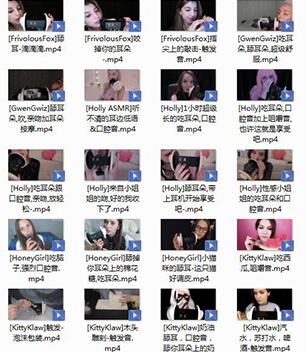 国外asmr.jpg