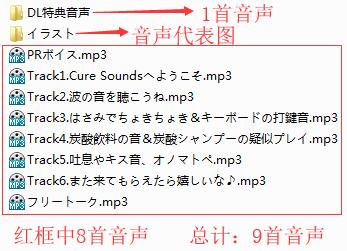 asmr音频.jpg