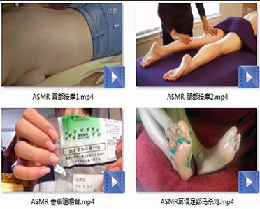 特别的asmr.jpg