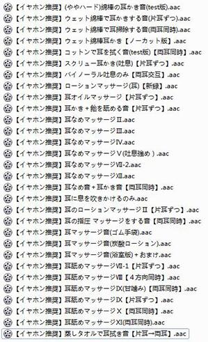 无人声asmr.jpg