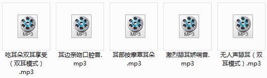 女主播舔耳娇喘.jpg