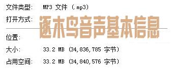 逐木鸟资源.jpg