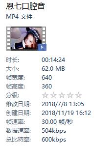 恩七口腔音信息.jpg