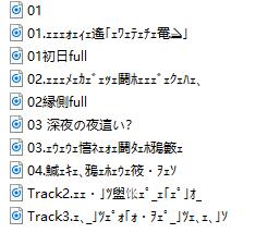 日本同人音声.jpg