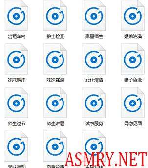 灵性饱满的欢欢ASMR.jpg