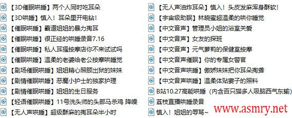 林晓蜜福利音频.jpg
