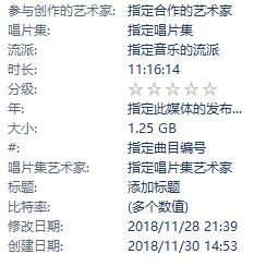 林晓蜜福利音频基本信息.jpg