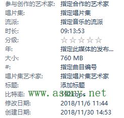 林晓蜜私人订制音频基本信息.jpg