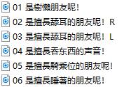 树懒叫的声音.jpg