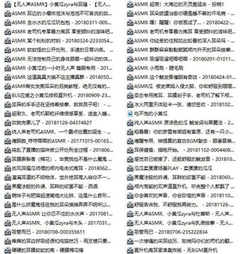 吃不饱的小黄瓜ASMR.jpg