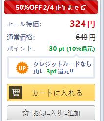 音声售价1.jpg