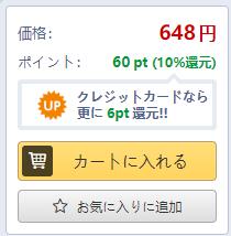 音声售价2.jpg