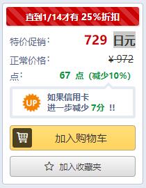 音声价格.jpg
