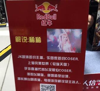 阿稀稀大魔王个人资料.jpg