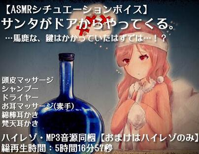 双人掏耳朵-采耳助眠3d音频.jpg
