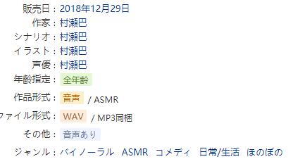 音声信息图.jpg