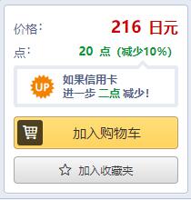音声价格图.jpg