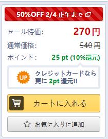 音声售价图.jpg